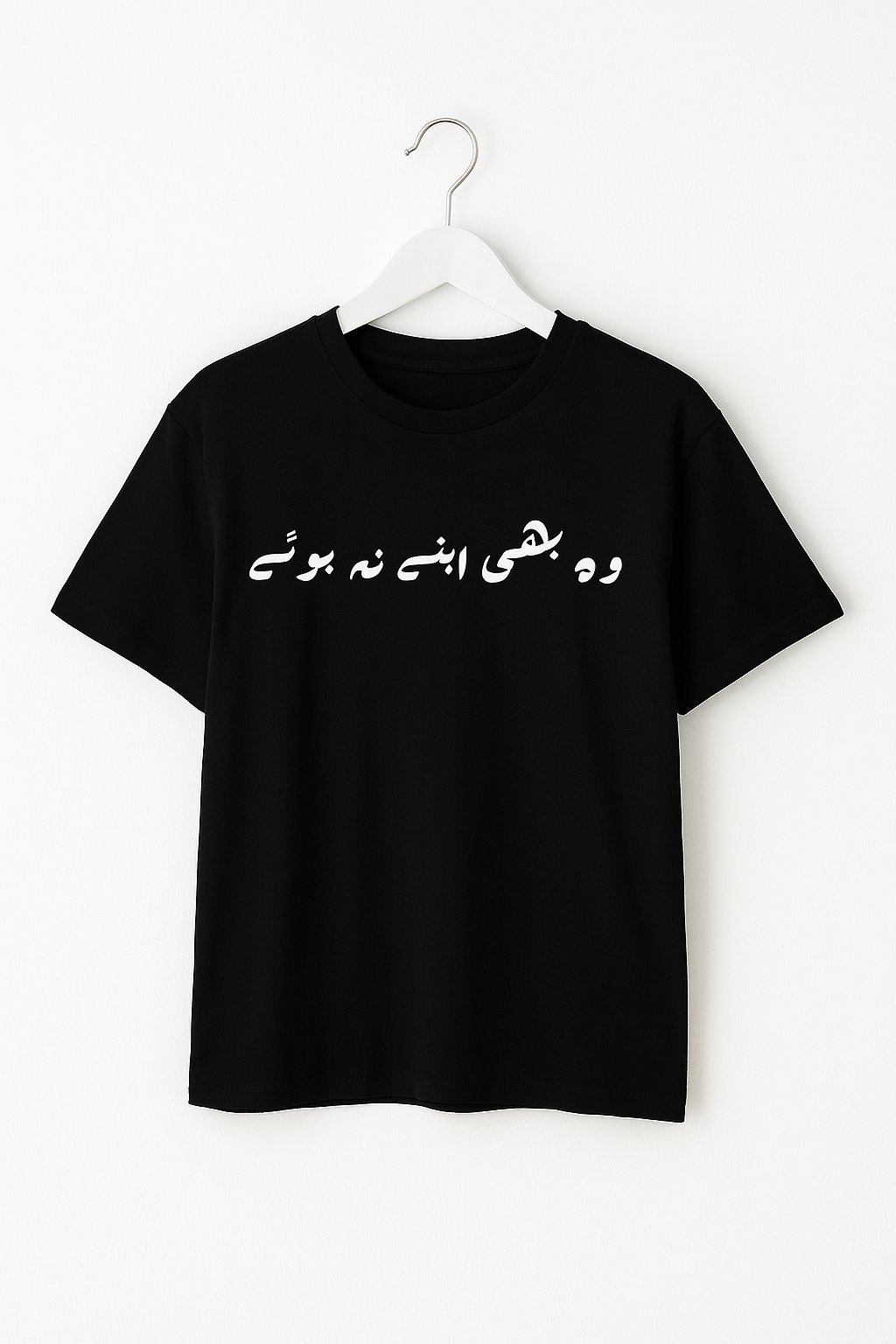 Woh Bhi Apne Na Huye