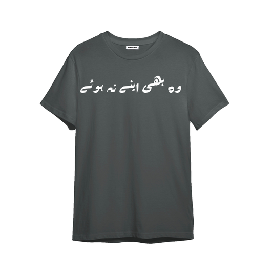 Woh Bhi Apne Na Huye